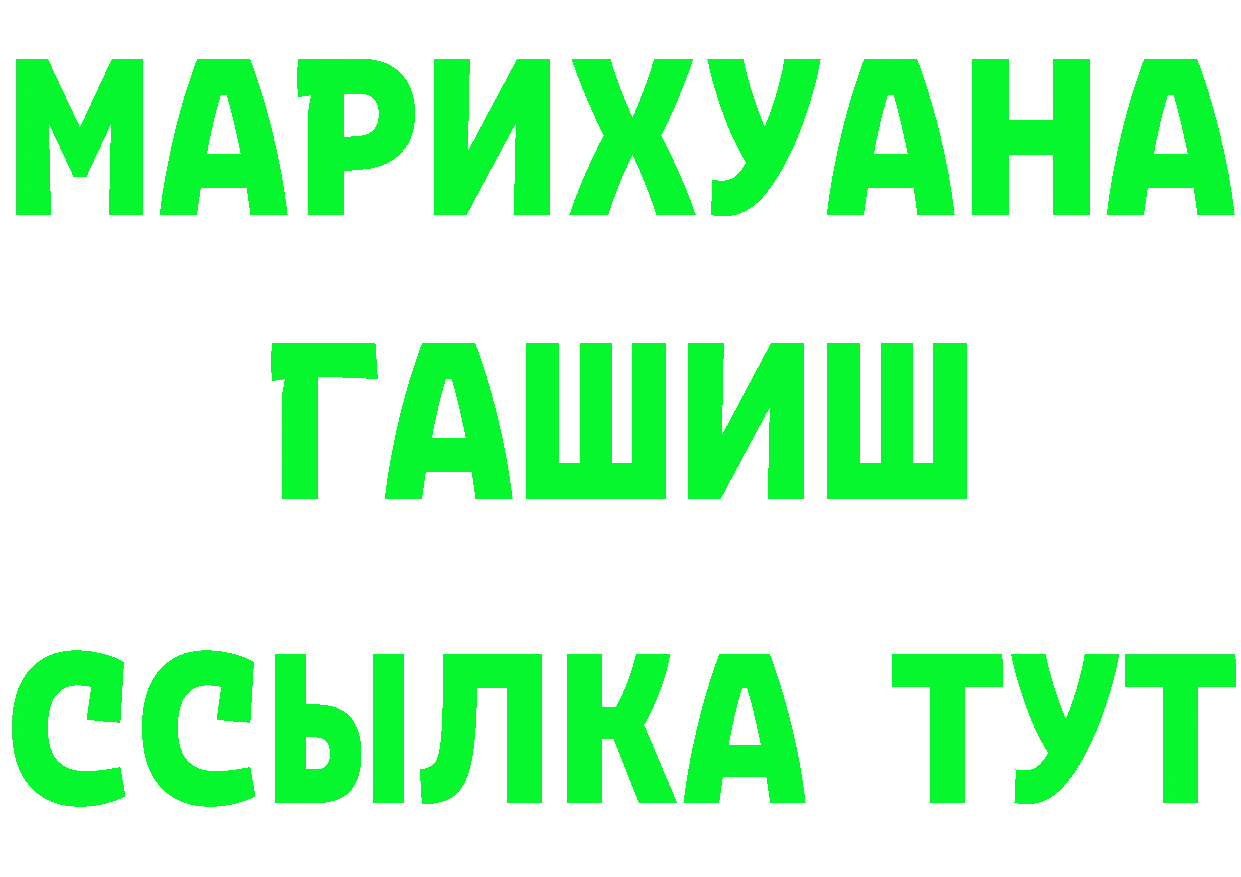 АМФ VHQ ссылки это блэк спрут Кызыл