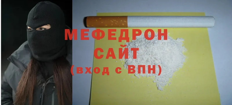 ОМГ ОМГ зеркало  Кызыл  Меф mephedrone 