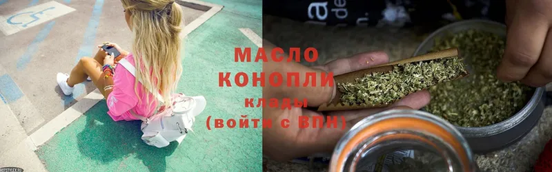 МЕГА зеркало  Кызыл  ТГК THC oil 